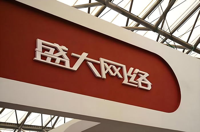 盛大网络陈天桥豪赌AGI：砸半数AI利润联手代季峰，胜算几何？